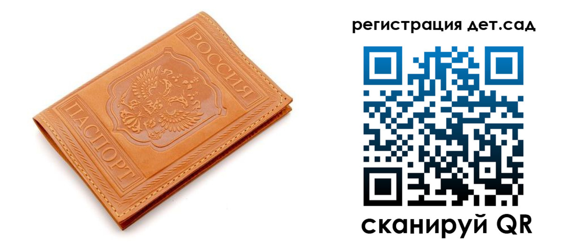 прописка поиск в Рязани